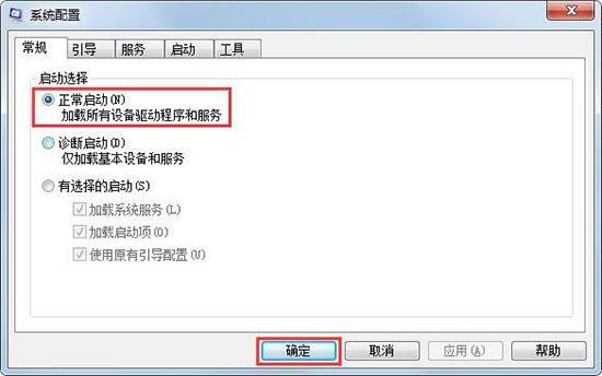 Group Policy Client,ǳwin7Group Policy Client޷Ӧ԰취(1)