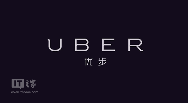 UberϰѪ12.7Ԫ