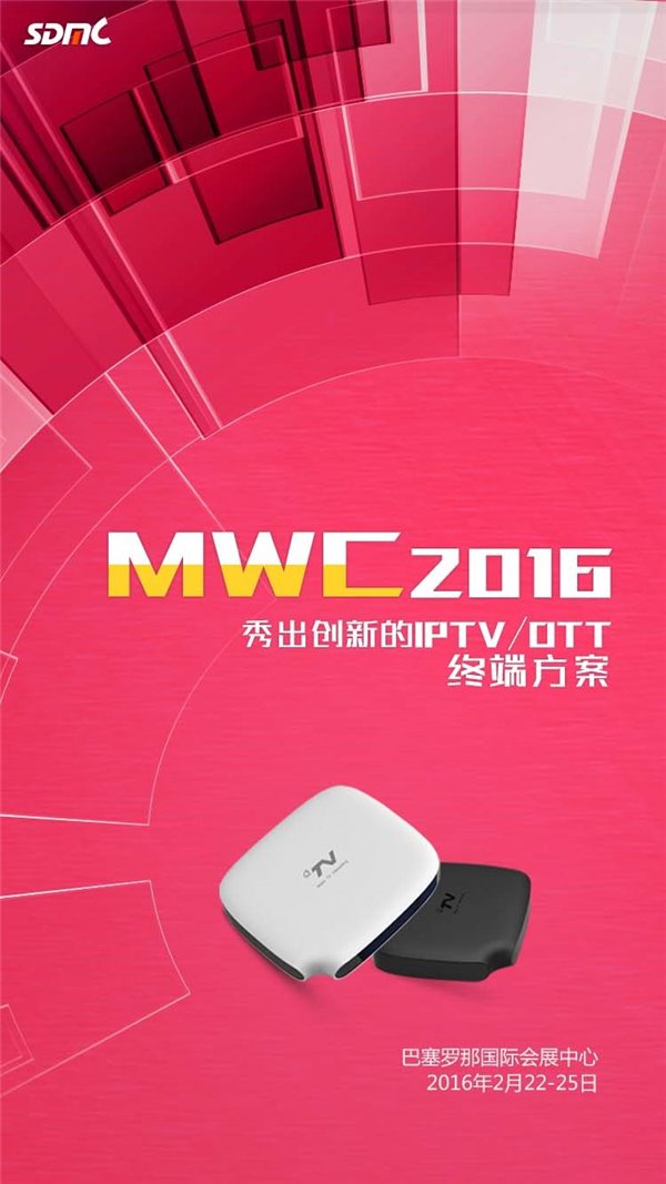 شMWC2016뺯ع IPTV/OTT