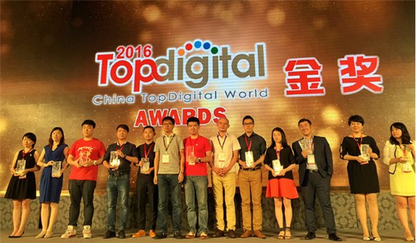 ն2016TopDigital½