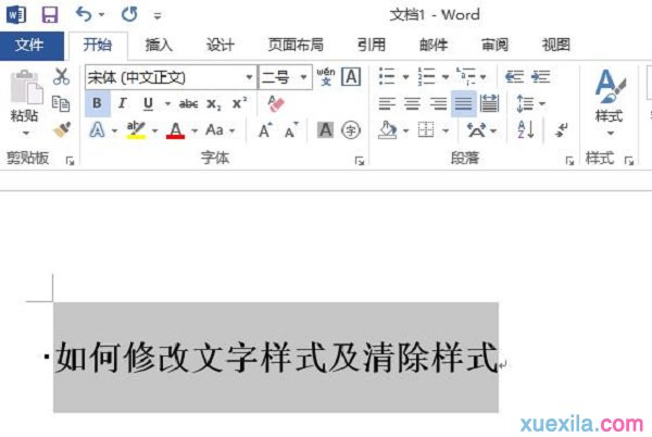 Word2013ʽ(1)