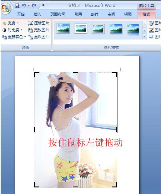 Word2007ͼƬ(2)