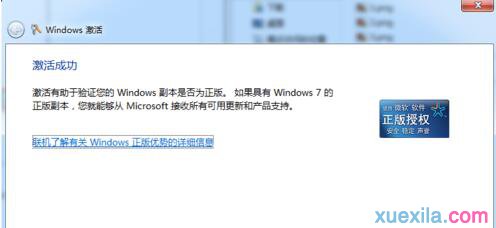 Win10ԭWin7ʾô(9)