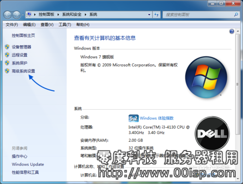 Windows 2008 关闭系统虚拟内存功能,如何删除pagefile.sys-图片3