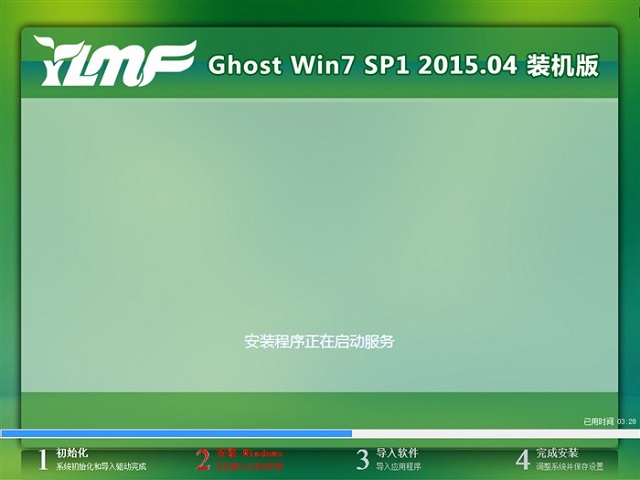 win7ϵͳװ(9)