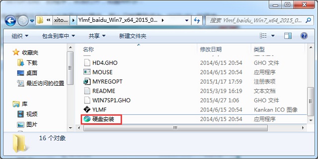 win7ϵͳװ(3)