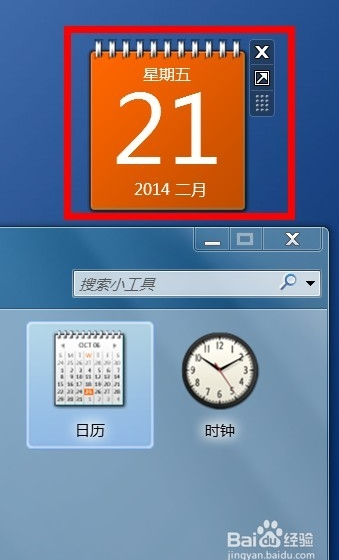 win7С(2)