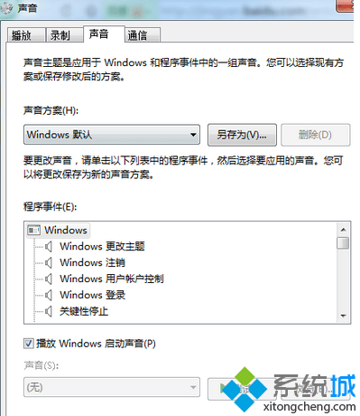 win7ϵͳ޷ʶ