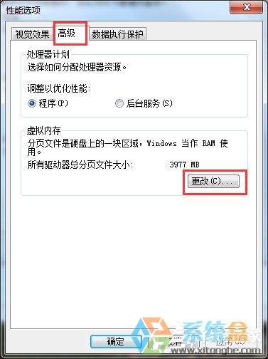 Win7ϵͳ(2)