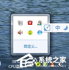 Win7ϵͳû(3)