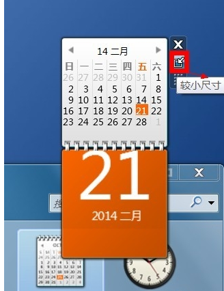 win7С(3)