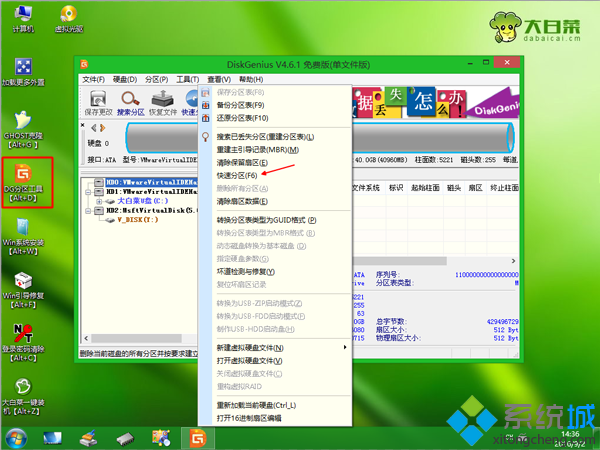 ôװϵͳȼwin7콢(4)