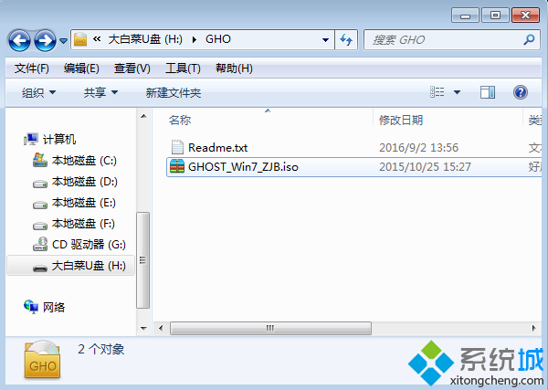 ôװϵͳȼwin7콢(1)