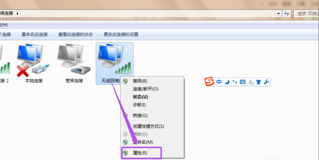 win7wifiȵô(3)