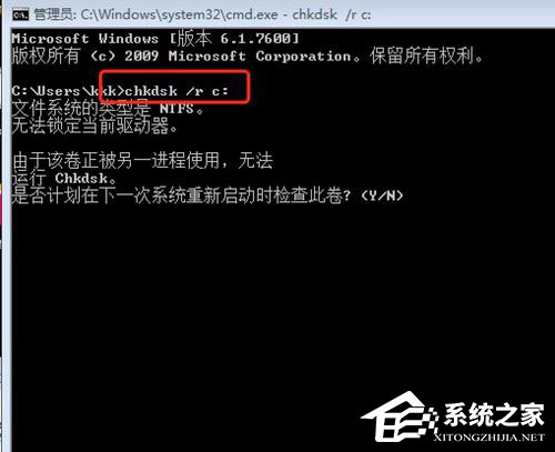 win7windowsӻдʧô(4)