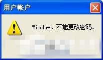 ûܸWindowsXPϵͳô